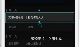 怎样制作小视频,小视频制作全攻略