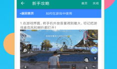 语音厅吃瓜爆料最新,娱乐圈最新瓜料大揭秘！