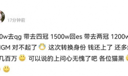 kpl吃瓜爆料教练回归,神秘教练回归，战队重组再掀电竞热潮