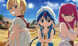 魔笛magi 漫画,奇幻冒险，探寻神秘宝藏的传奇之旅