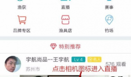 91钓鱼直播鱼豆多少钱,一豆值多少钱？