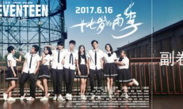 91十七岁的雨季直播,青春直播的激情岁月